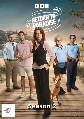 重返天堂岛 第二季